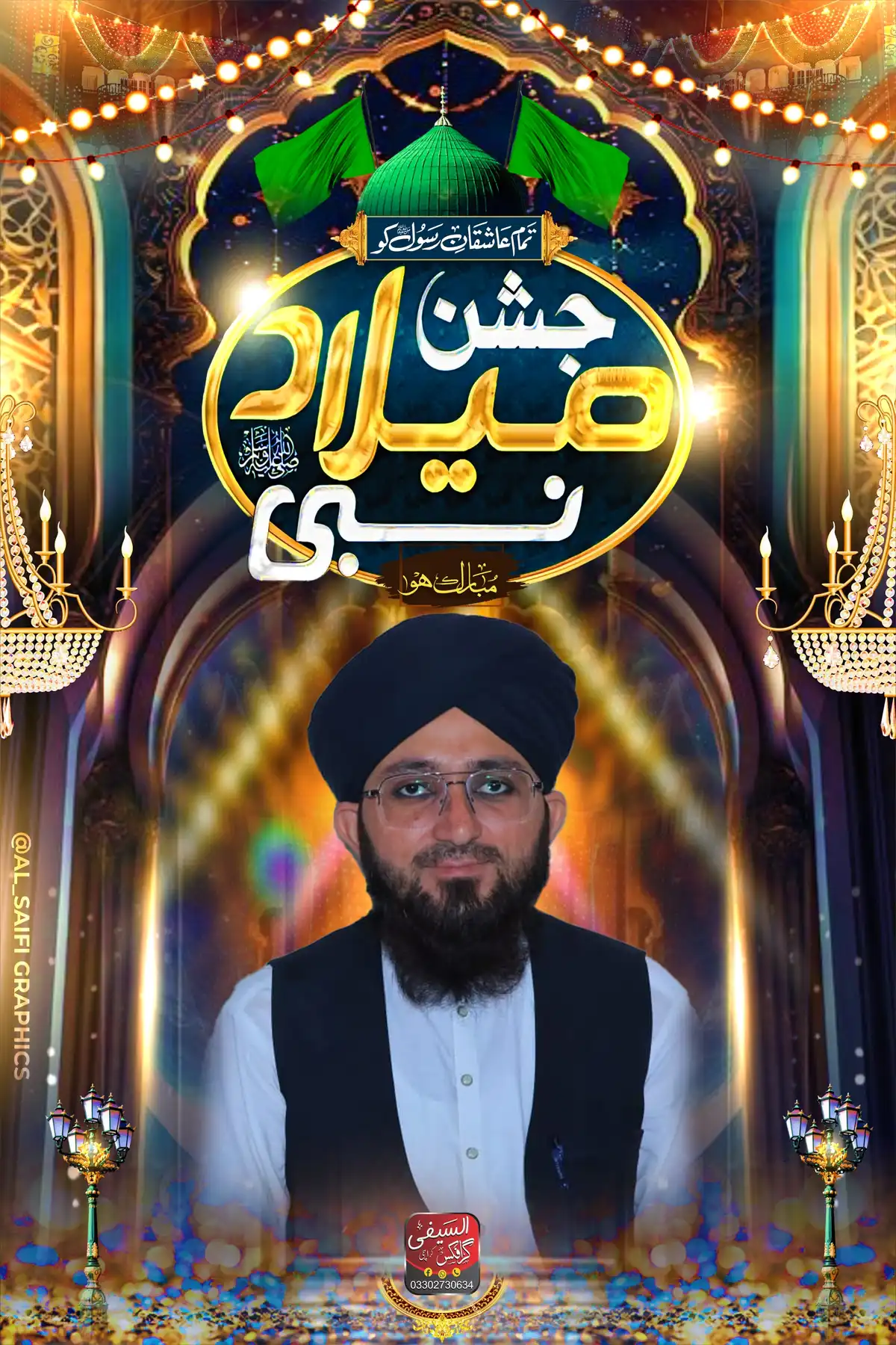 Mehfil Flex PSD Editable Islamic Event Banner Design