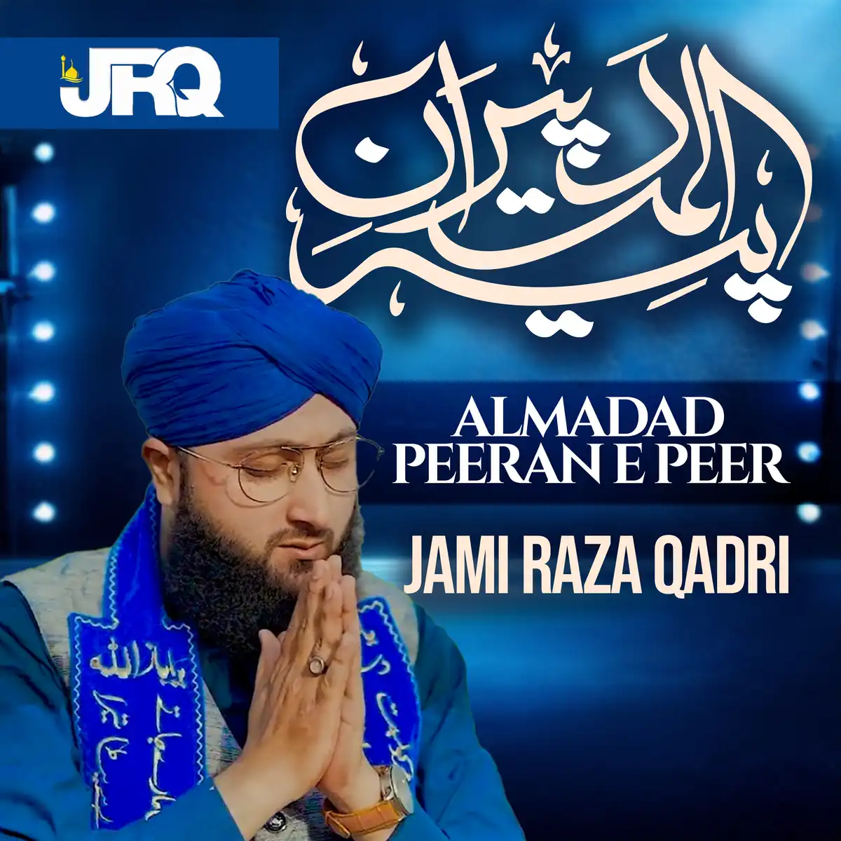 Islamic Flex PSD Template Jami Raza Qadri Naat Poster & Banner