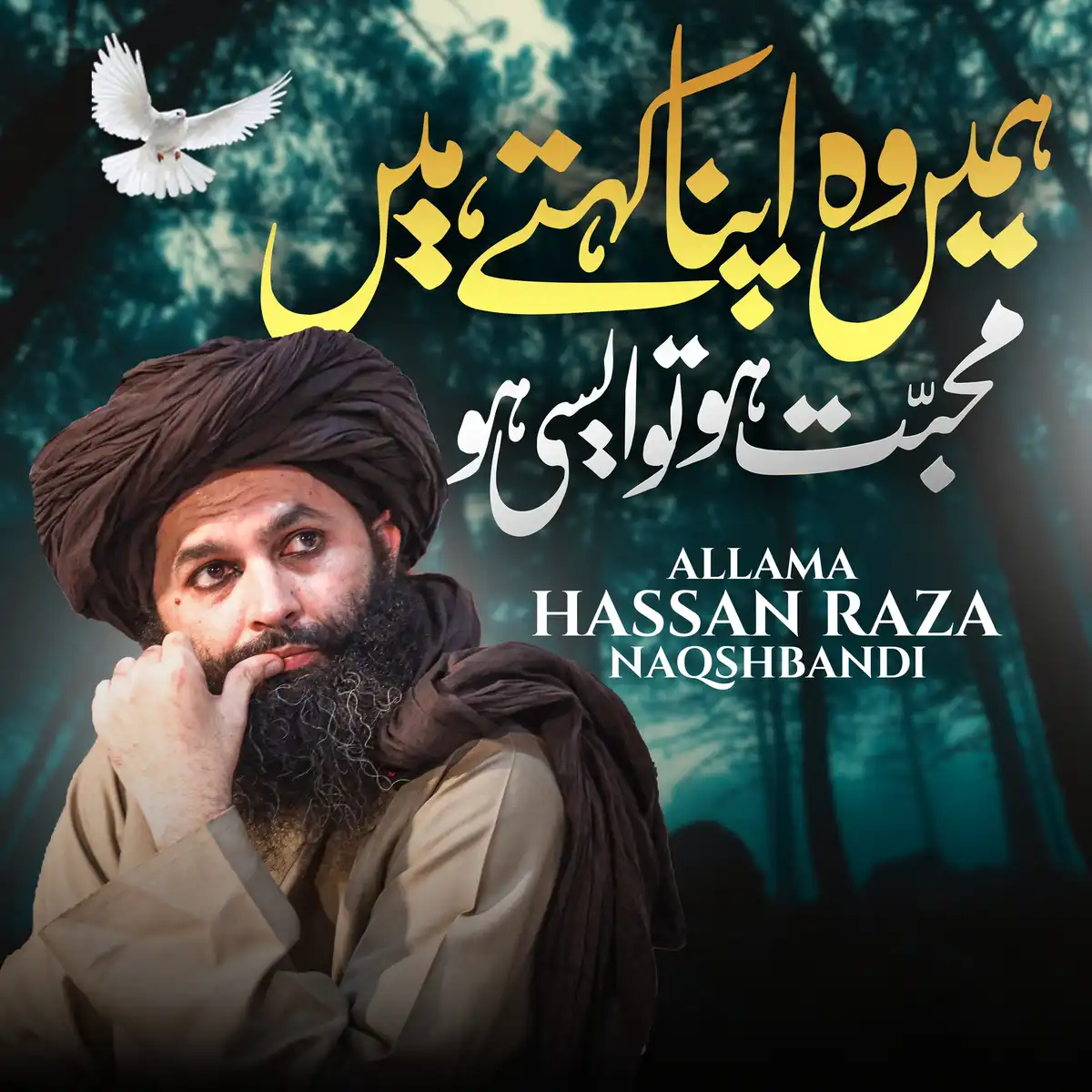 High-Quality PSD Poster Allama Hassan Raza Naat Digital Template