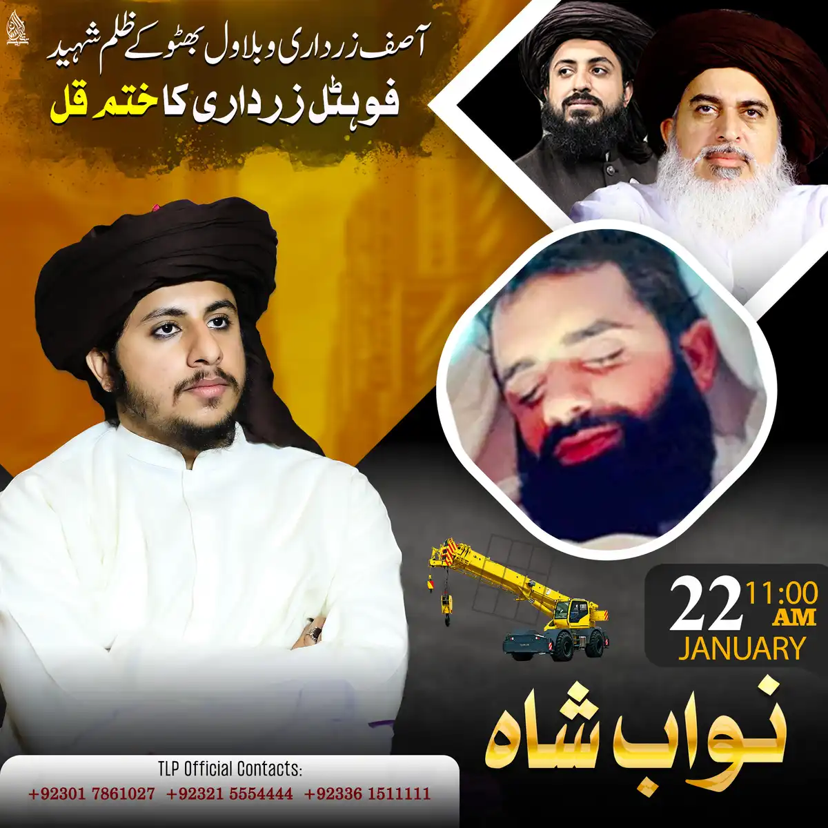 Nawab Shah Event Social Media Post PSD Template - Customizable Design for Event Promotion