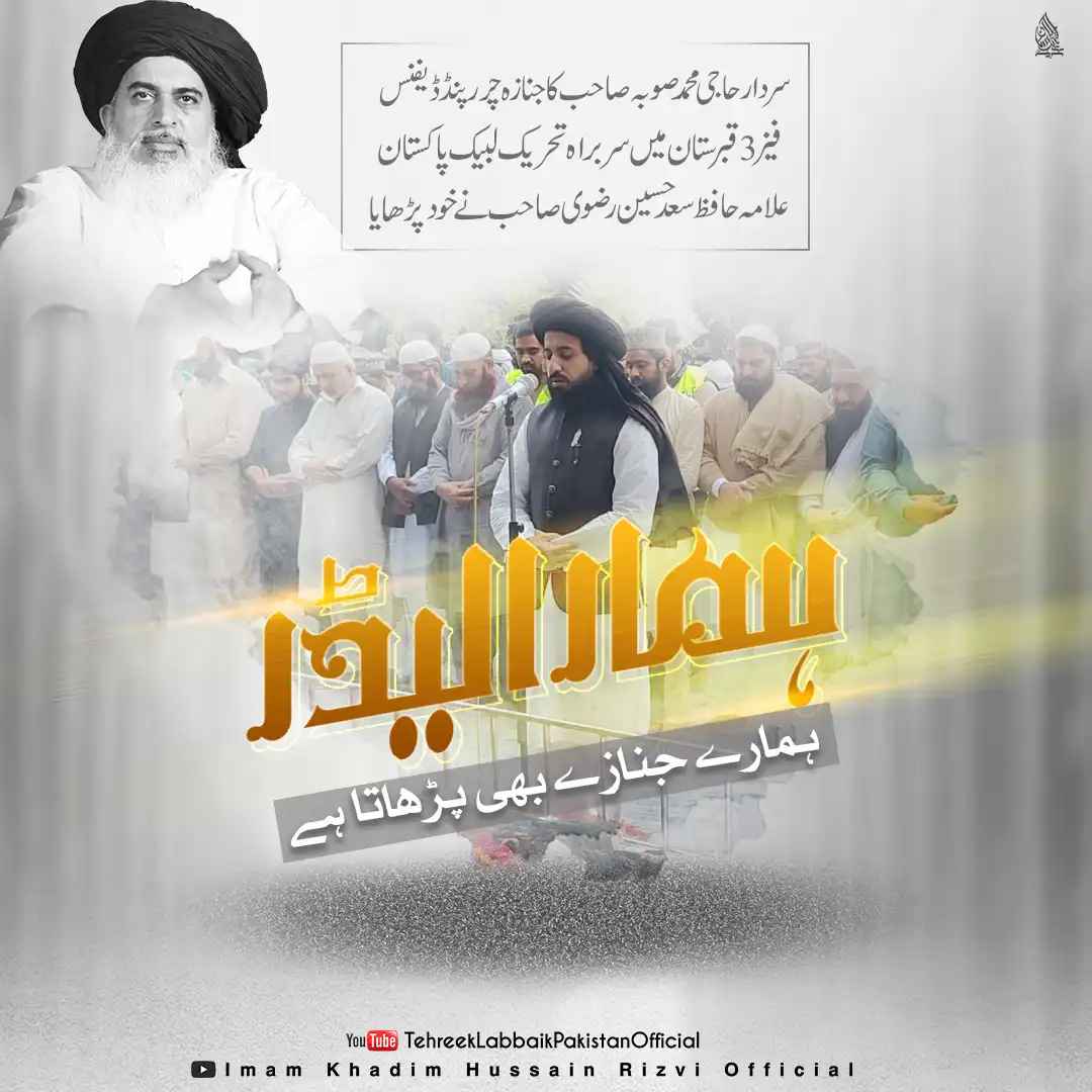 Hamara Leader Social Media Post PSD Template - Customizable Design for Event Promotion