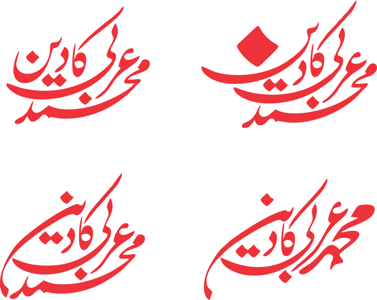 Professional Labbaik Ya Rasool Allah Calligraphy in AI CDR PNG