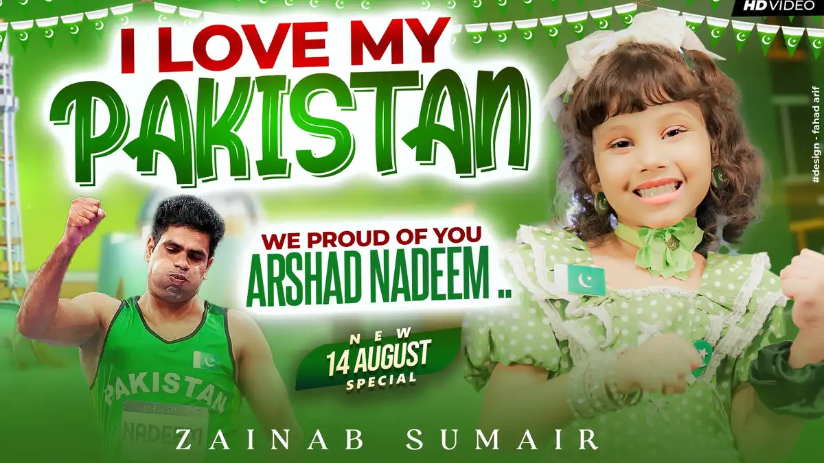 I Love Pakistan YouTube Thumbnail Design - PSD Download