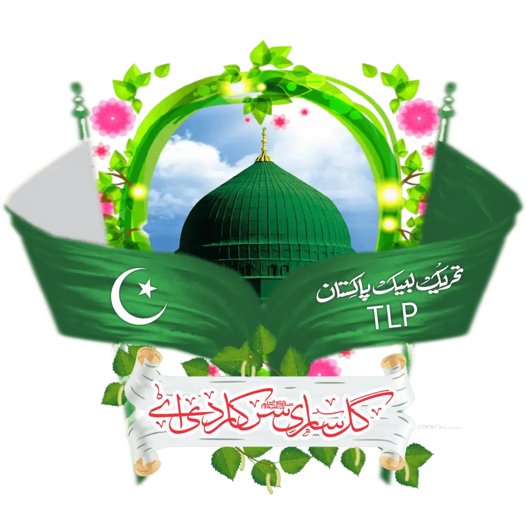 High-Quality Madina Sharif File