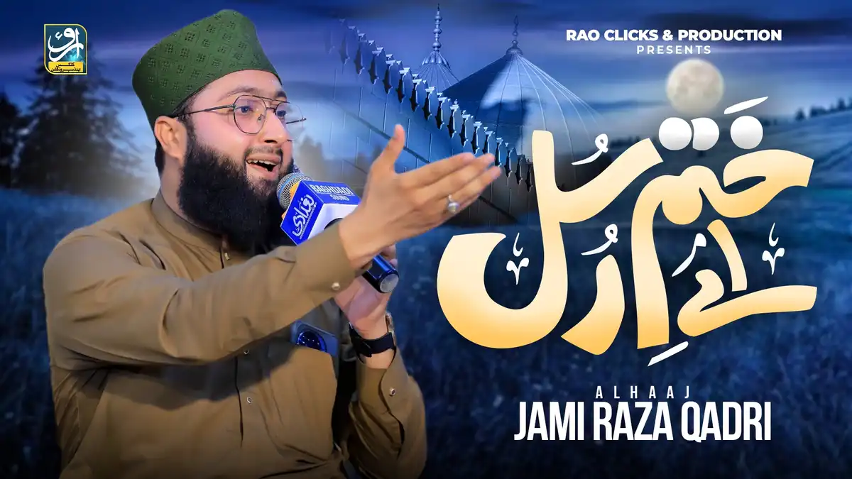 Premium Islamic Naat Thumbnail Template Editable PSD YouTube Design