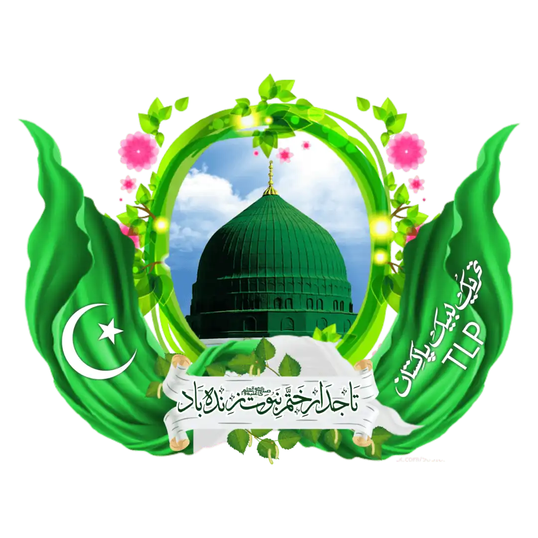 Madina Sharif PNG and CDR Design