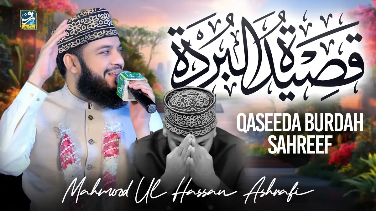 Islamic Naat Thumbnail PSD Download Editable YouTube Cover Design