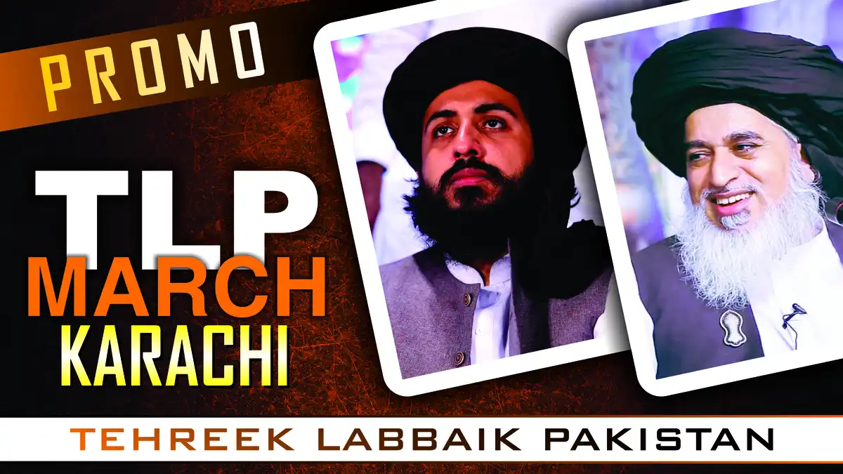 Allama Khadim Rizvi CDR Template | Editable Islamic YouTube Bayan Cover
