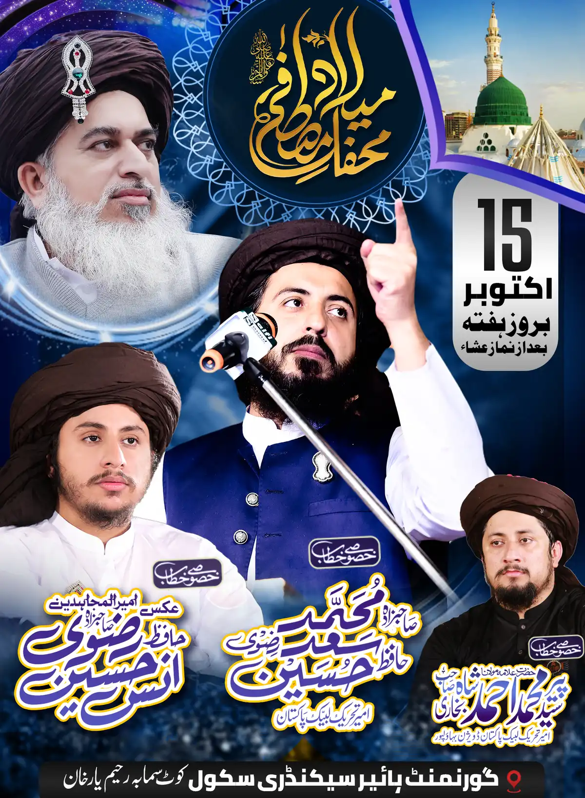Milad Mustafa Social Media Post PSD Template - Islamic Event Promotion Design