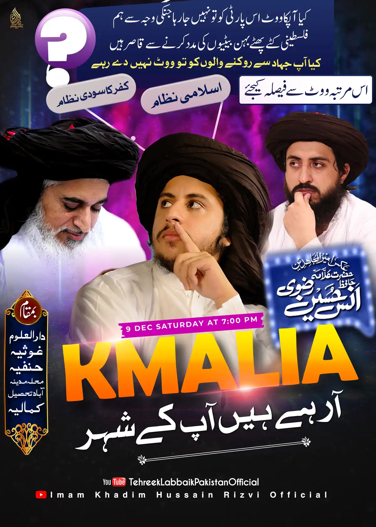 Intkhabi Jalsa Kamalia PSD Template | Tehreek-e-Labbaik Pakistan Social Media Design