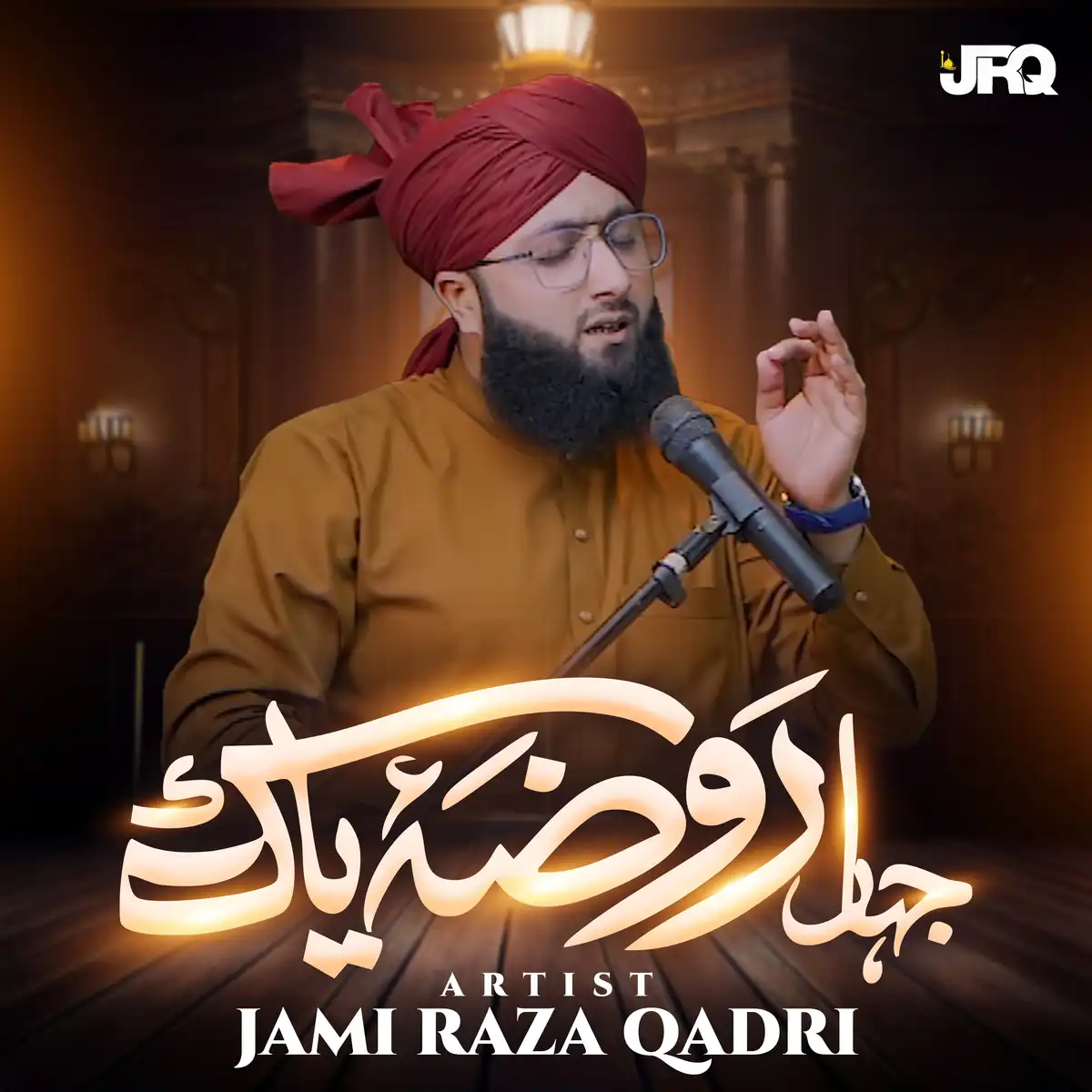Jami Raza Qadri Islamic Poster PSD Download Digital Flex Template