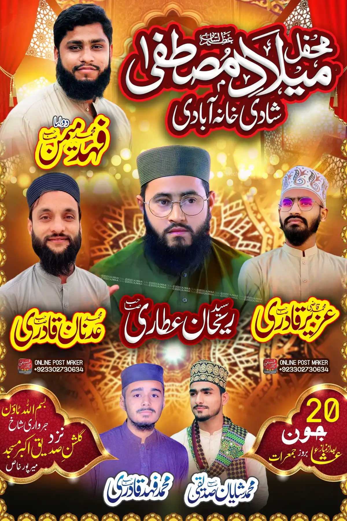 Mehfil-e-Zikr Flex Banner | Editable Islamic Poster