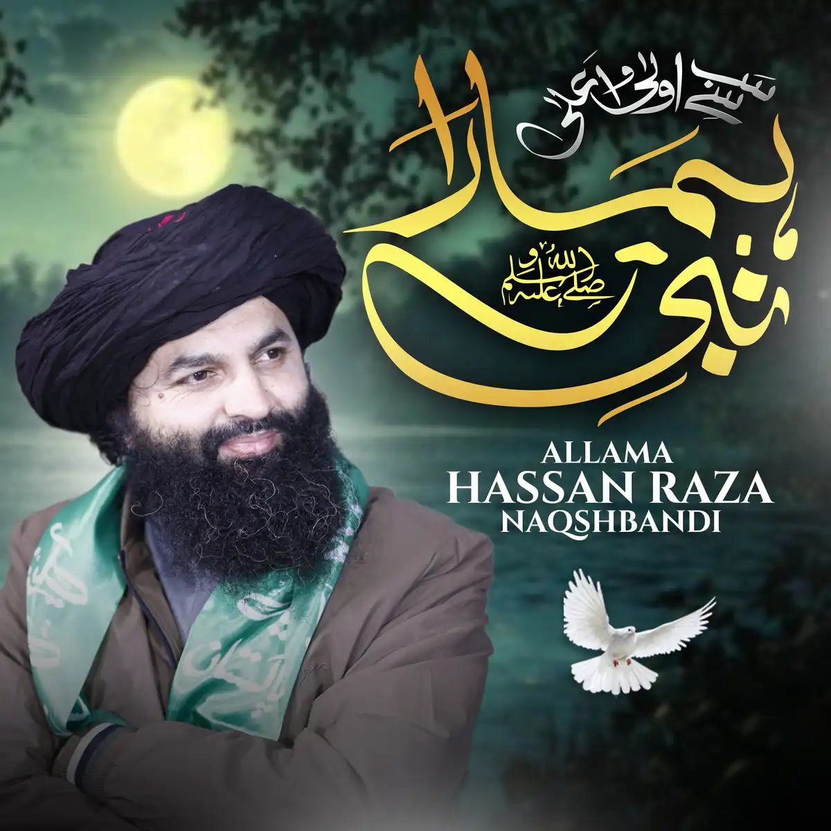 Islamic Naat Digital Poster Allama Hassan Raza Bayan & Event Design