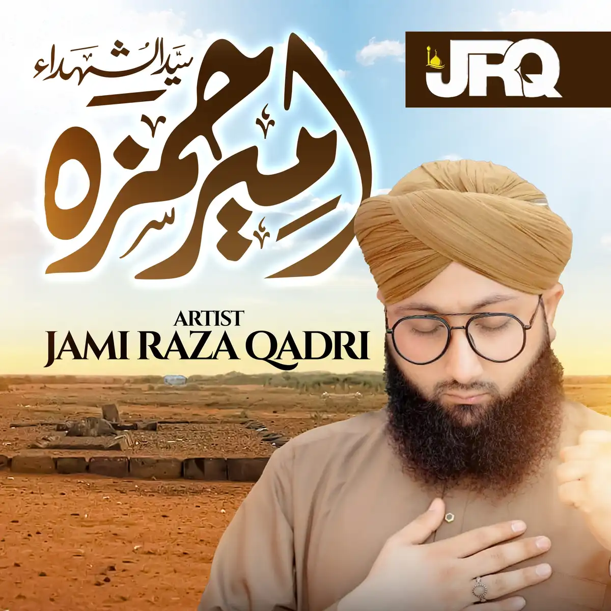 Jami Raza Qadri Naat PSD Poster Download Editable Digital Template