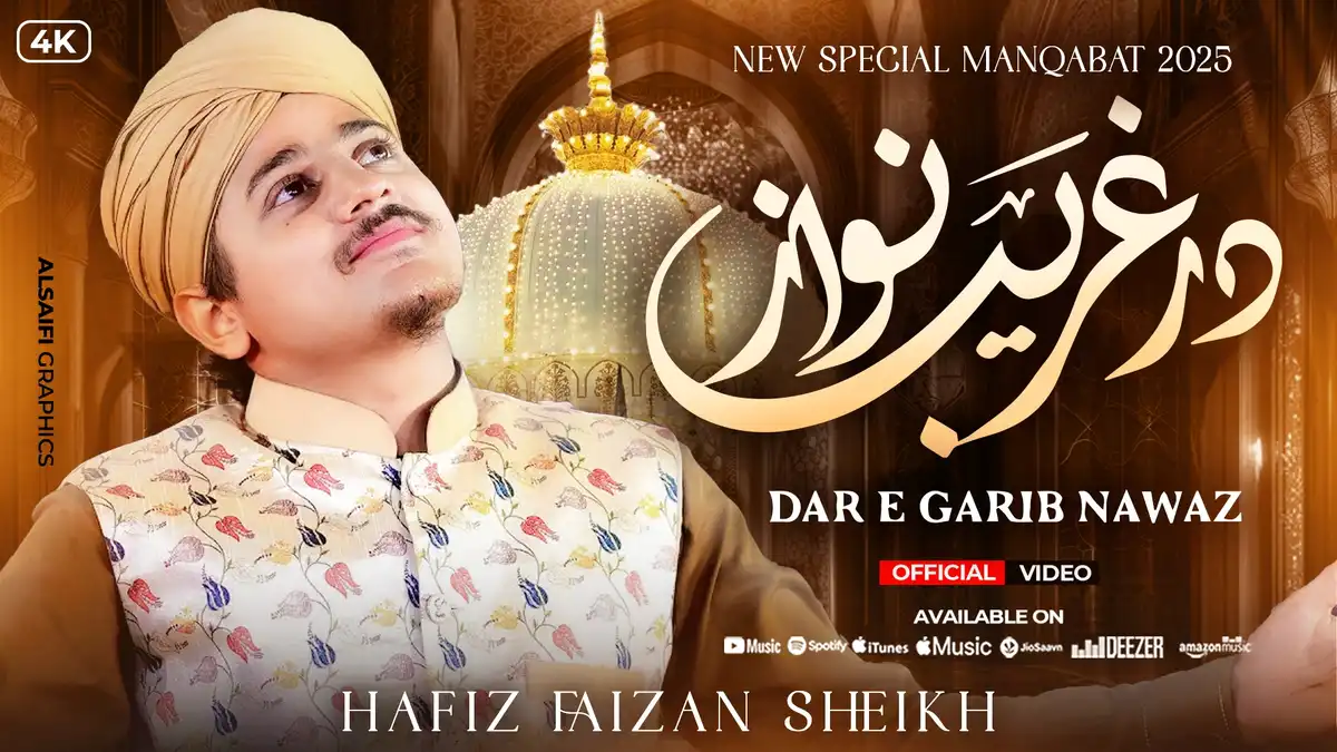 Jummah Mubarak Thumbnail Design - PSD Format