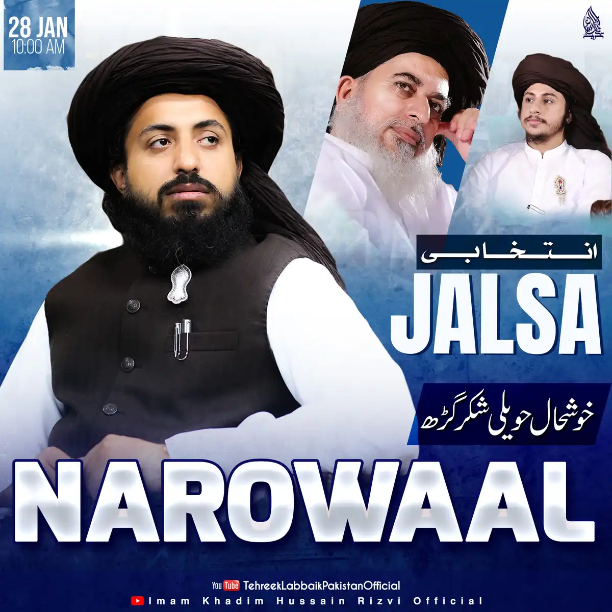 Narowal Jalsa Social Media Post PSD Template - Imam Khadim Hussain Rizvi Official Design