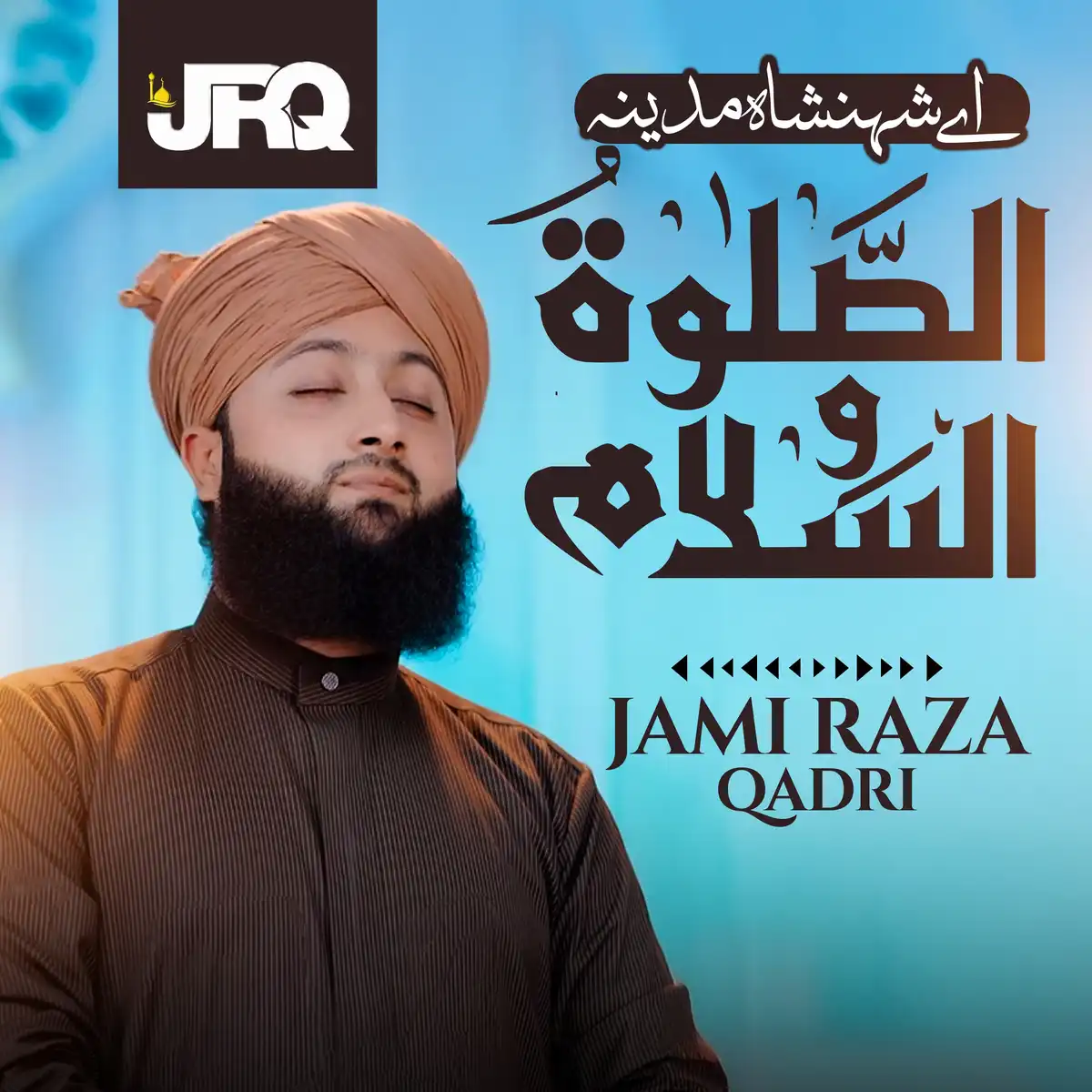 Islamic Naat Poster PSD Jami Raza Qadri Digital Banner Template