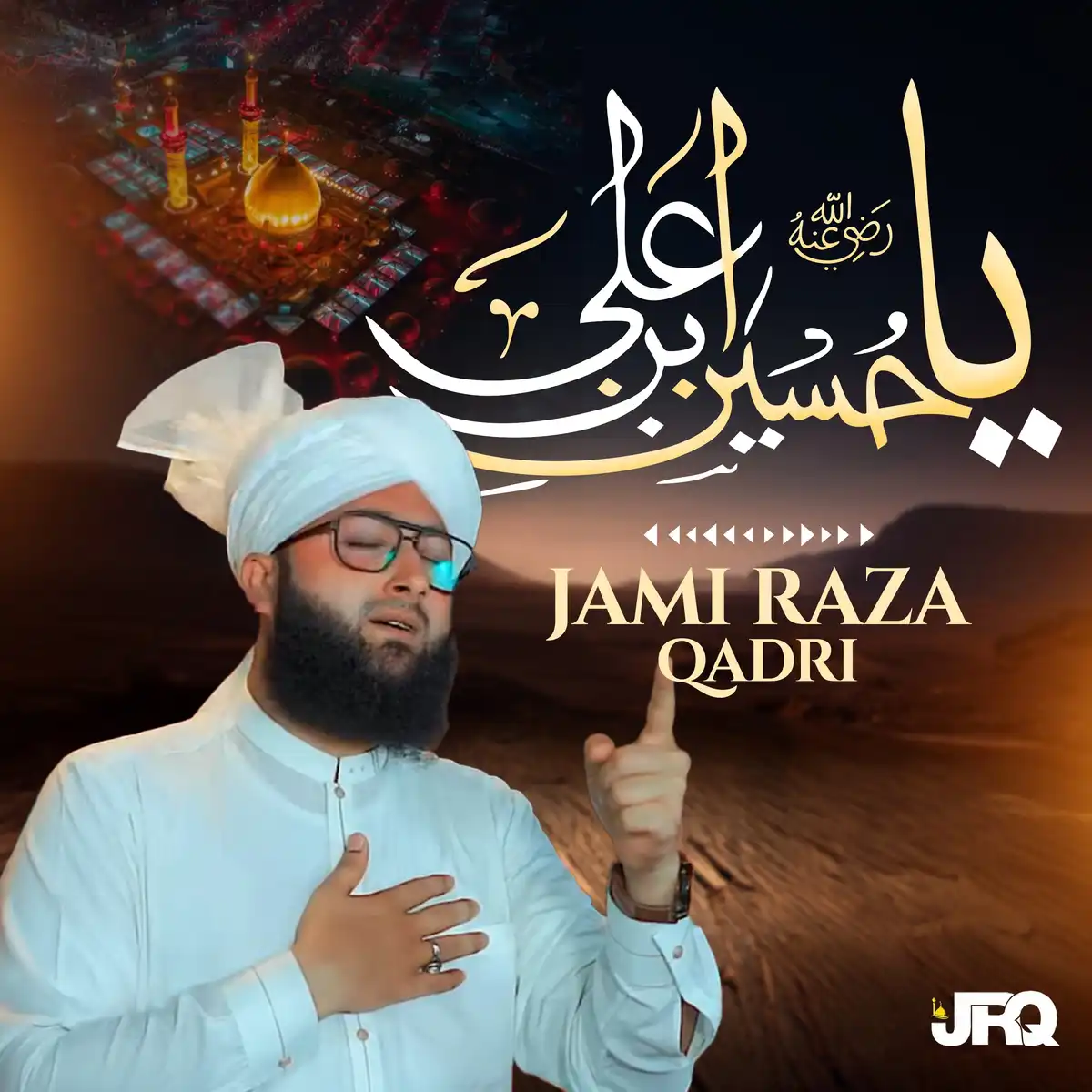 High-Quality PSD Poster Jami Raza Qadri Naat Digital Design