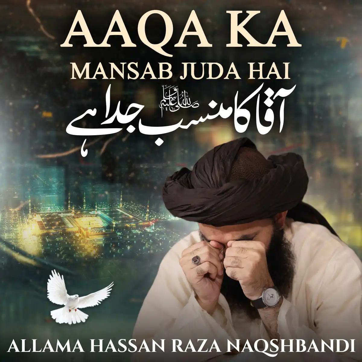 Allama Hassan Raza Naat Digital Poster Islamic Event Design PSD