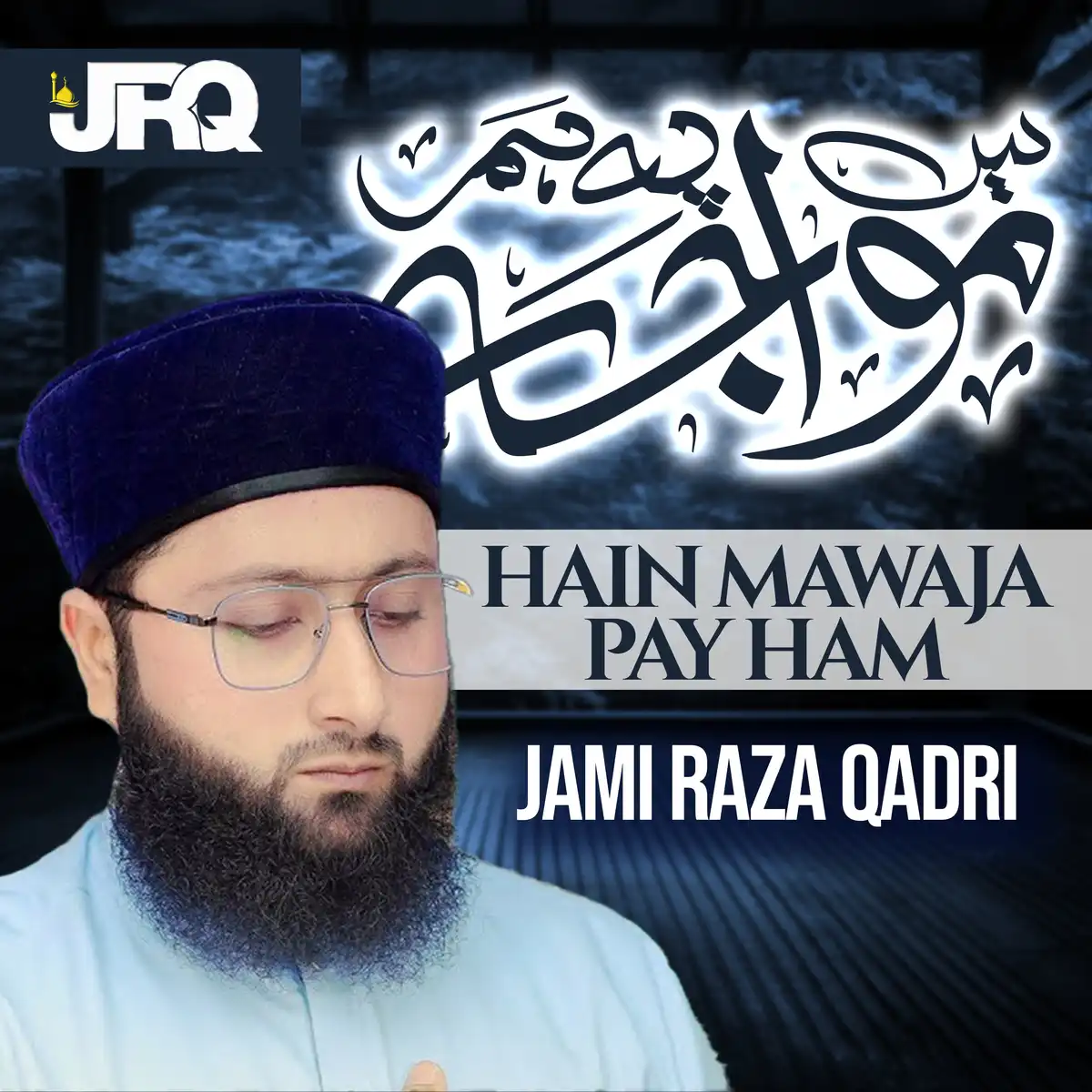 Jami Raza Qadri Naat Digital Poster PSD Editable Islamic Design Template
