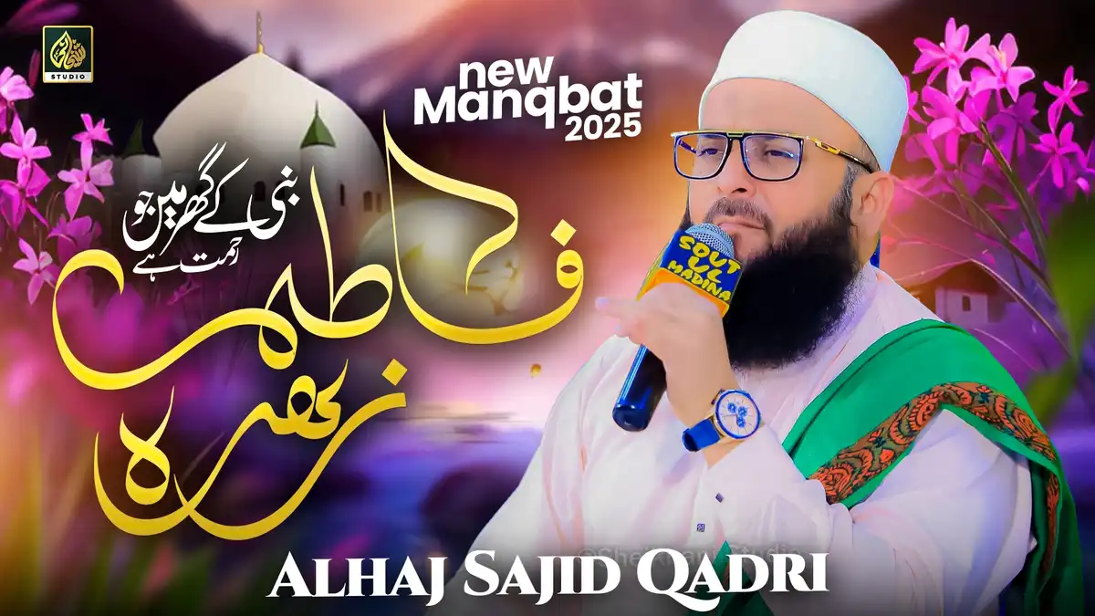 Kalam Sharif Video Thumbnail High-Quality Editable Banner