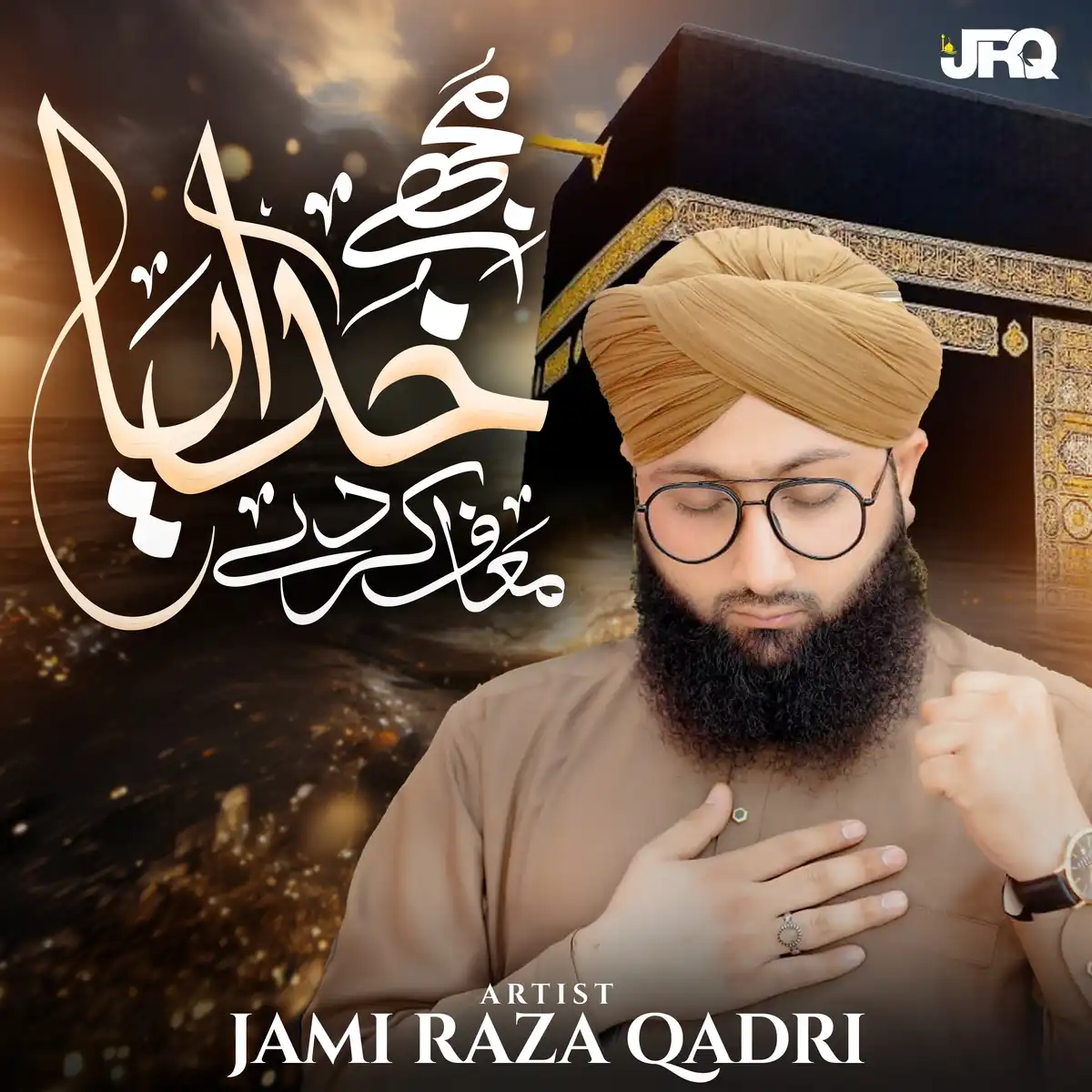 Jami Raza Qadri Naat Digital Poster PSD Editable Islamic Event Design
