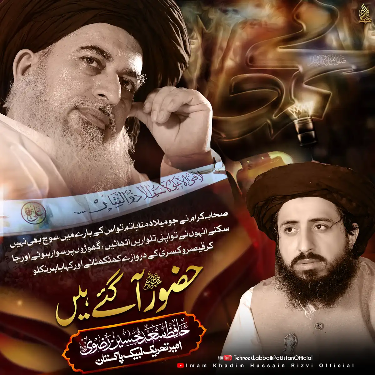 Milad Sahabah Social Media Post PSD Template - Islamic Event Promotion Design