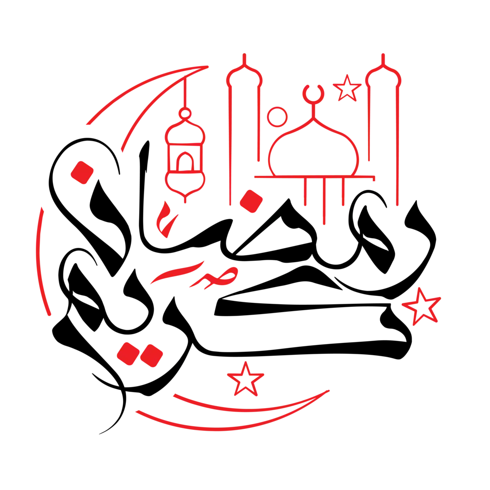 Arabic calligraphy vector of "Ramadan Kareem" with mosque and stars for Islamic greetings and design projects