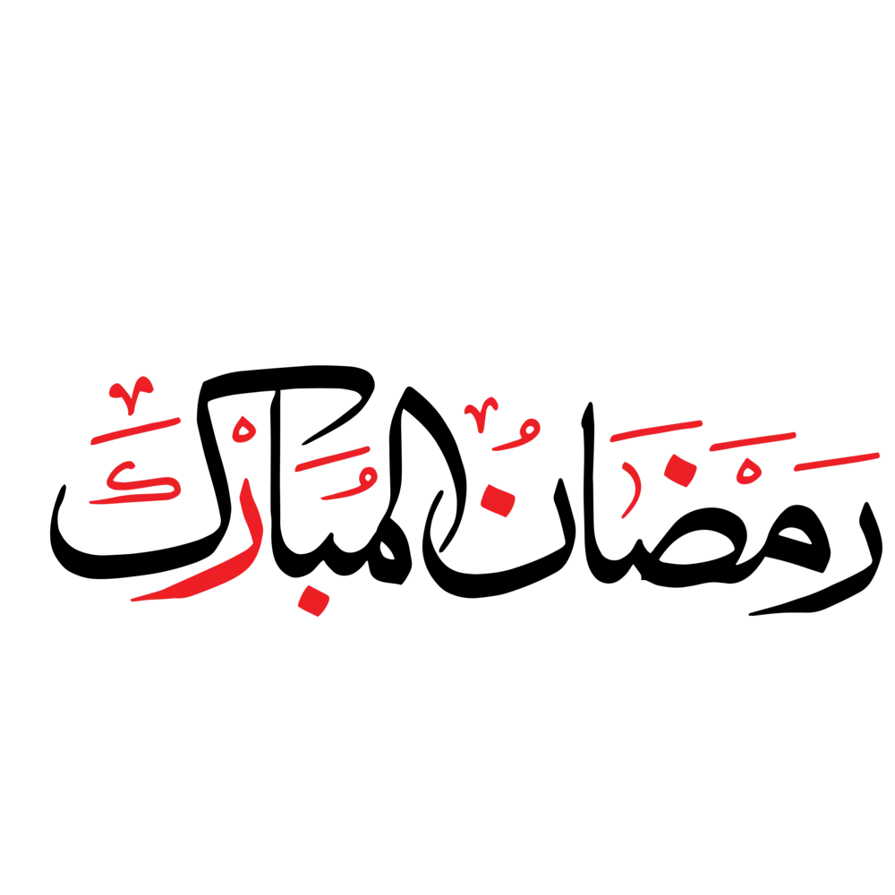 Ramadan Mubarak Arabic calligraphy vector design in black and red for greetings, social media, and print use