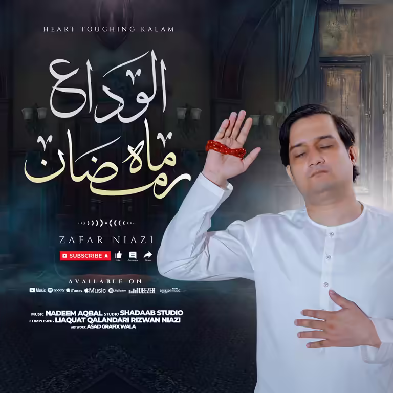 Alvida Mah e Ramzan Islamic post mockup PSD editable farewell Ramadan social media design