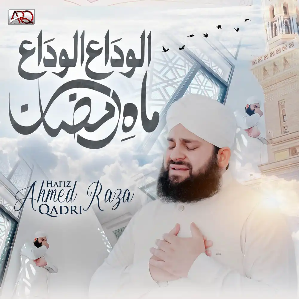 Alvida Mah e Ramzan - Islamic Social Media Post PSD Mockup