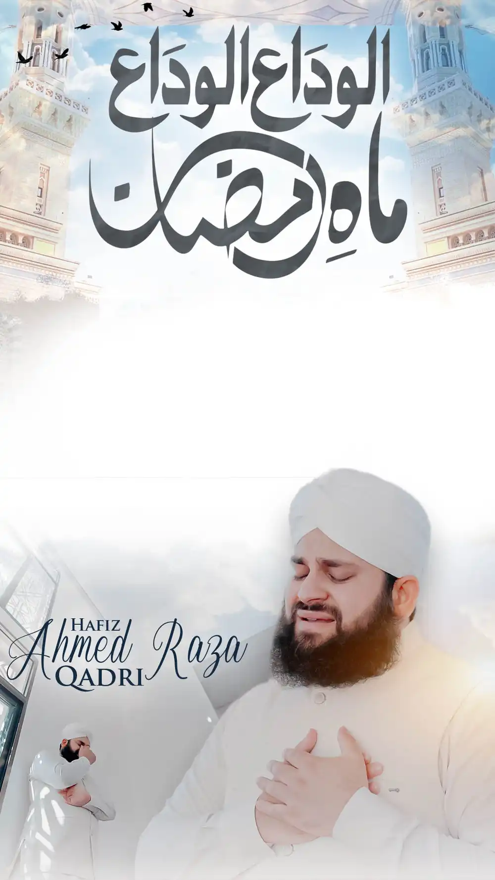 Alwida Mah e Ramzan 2025 - YouTube Video Frame PSD Mockup Islamic Naat