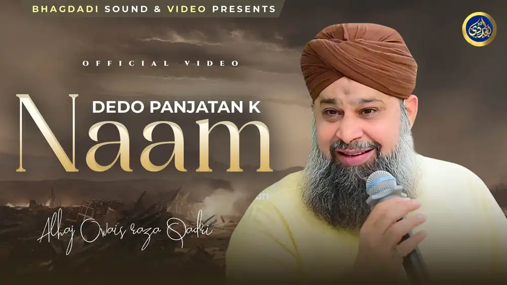 Dedo Panjtan Ke Naam - Owais Raza Qadri YouTube PSD Template