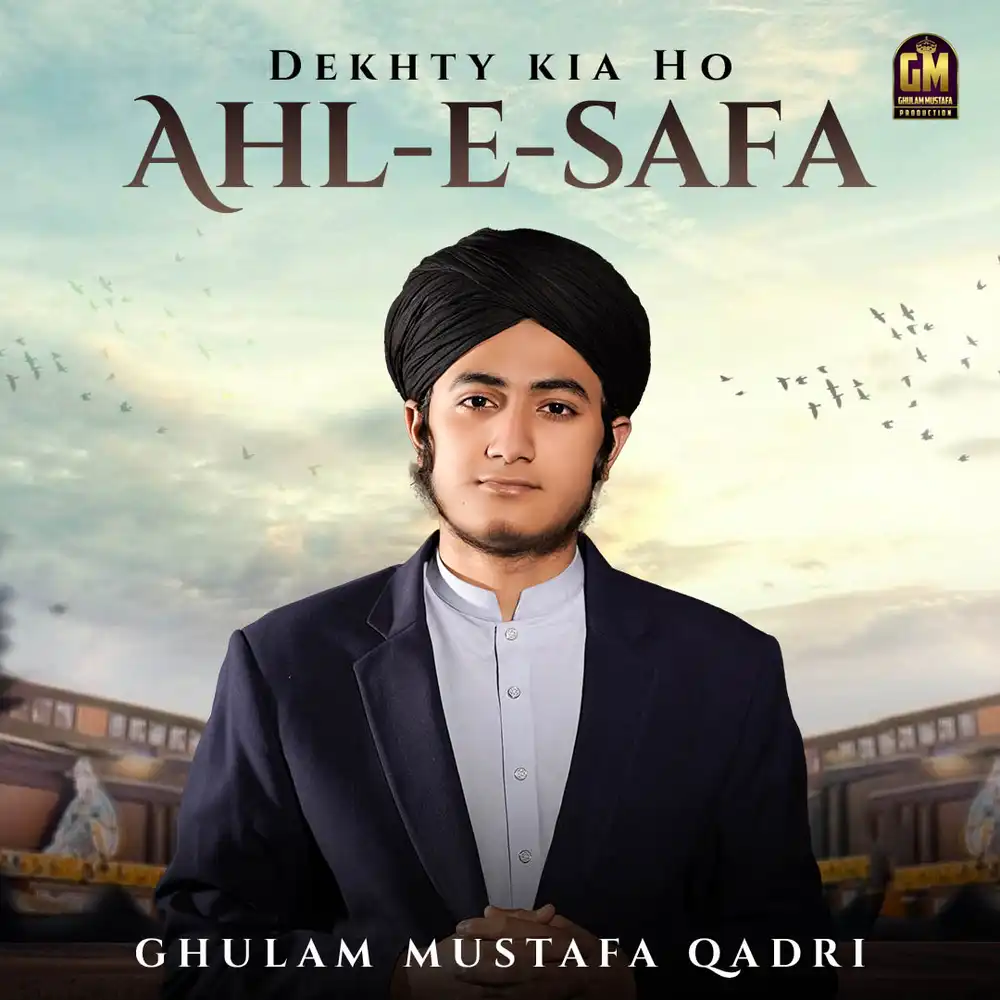 Dekhty Kia Ho Ahl-e-Sufa Islamic inspirational social media post PSD template
