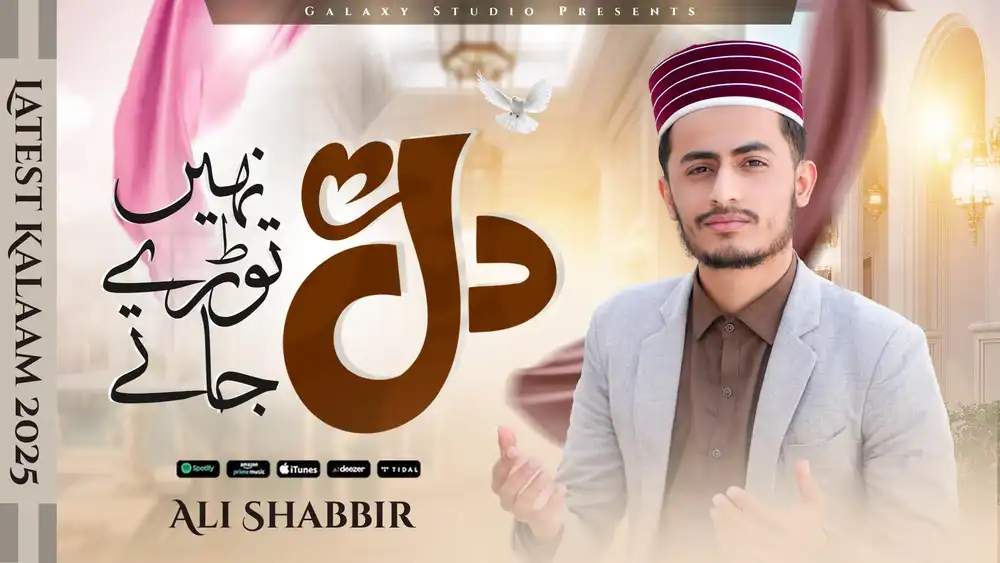 Editable Islamic Naat YouTube thumbnail PSD for “Dil Nhi Tory Jaty” with Urdu calligraphy and mosque theme