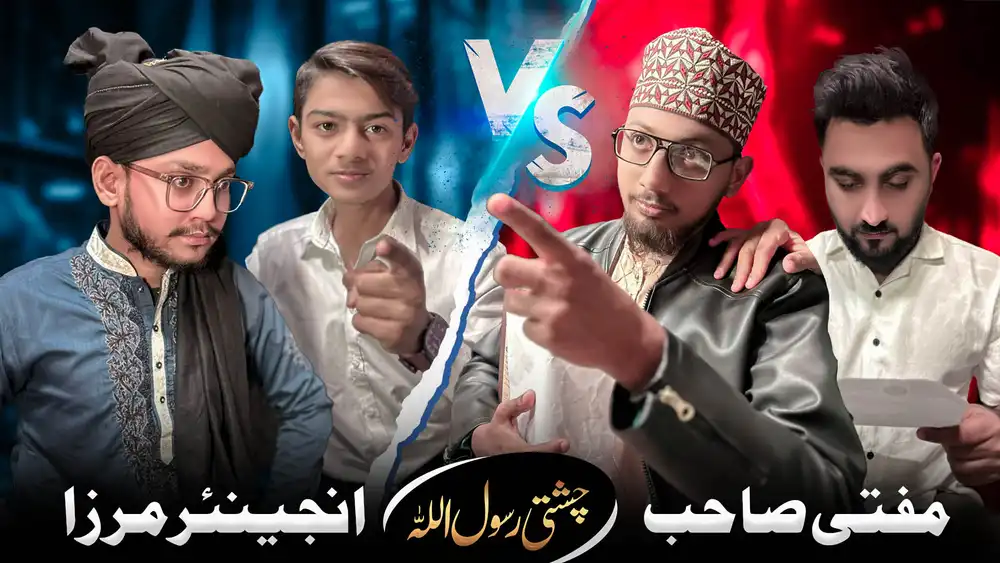 Editable Creative Munazra YouTube Thumbnail PSD with Red and Blue versus theme for religious debates and talk shows.