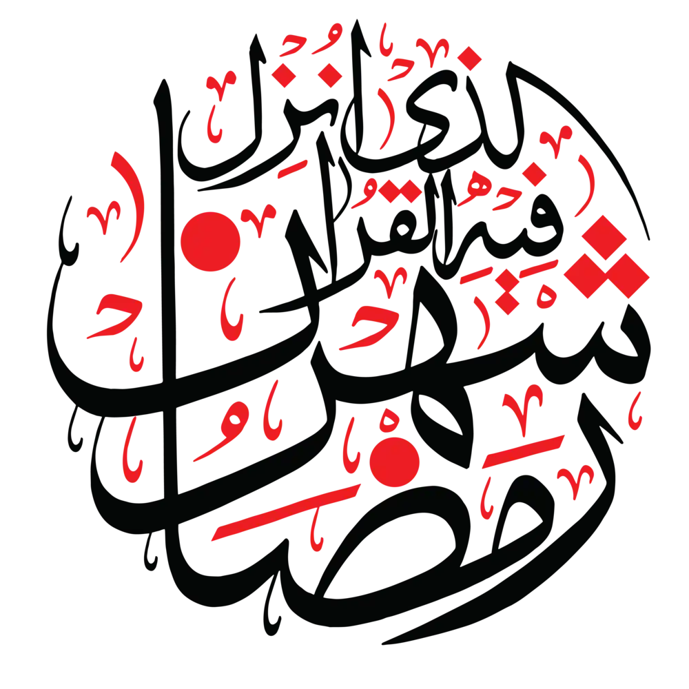 Elegant Qurani Aayat Design | Creative Calligraphy Art
