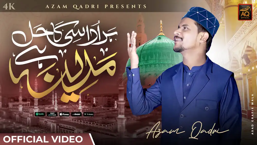 Flexible Madinah Naat Thumbnail PSD featuring a beautiful Green Dome, golden Urdu calligraphy, and premium aesthetic layout.