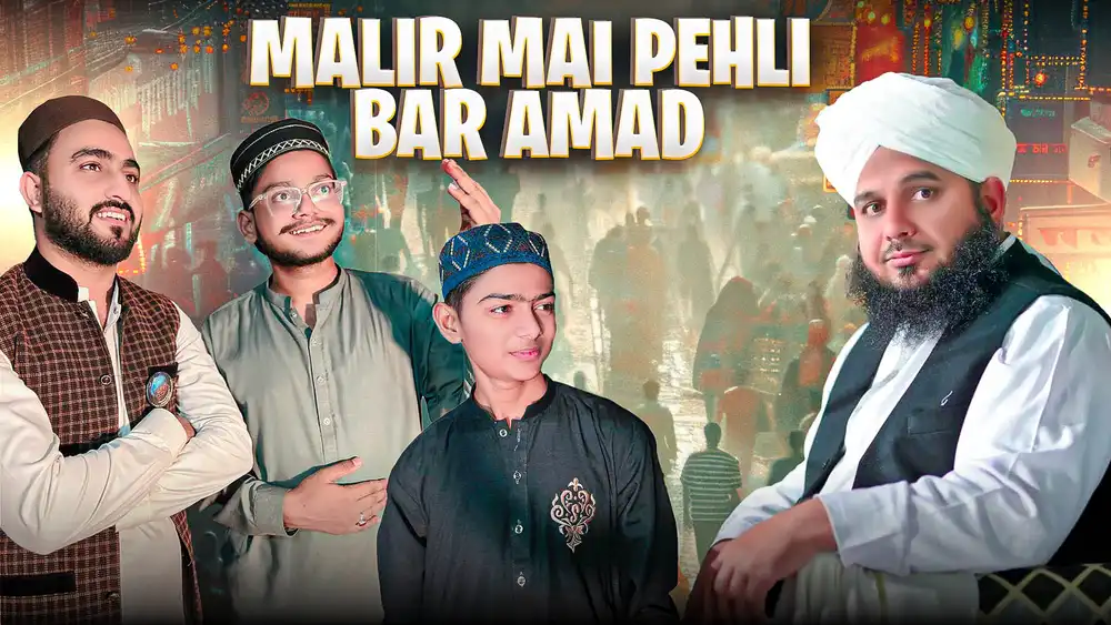 Islamic Event YouTube Thumbnail PSD with Peer Ajmal Raza Qadri and cinematic urban crowd background.