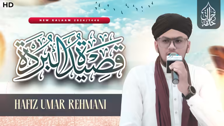 Islamic YouTube thumbnail template for a Qasida video featuring a man in a black turban and glasses.