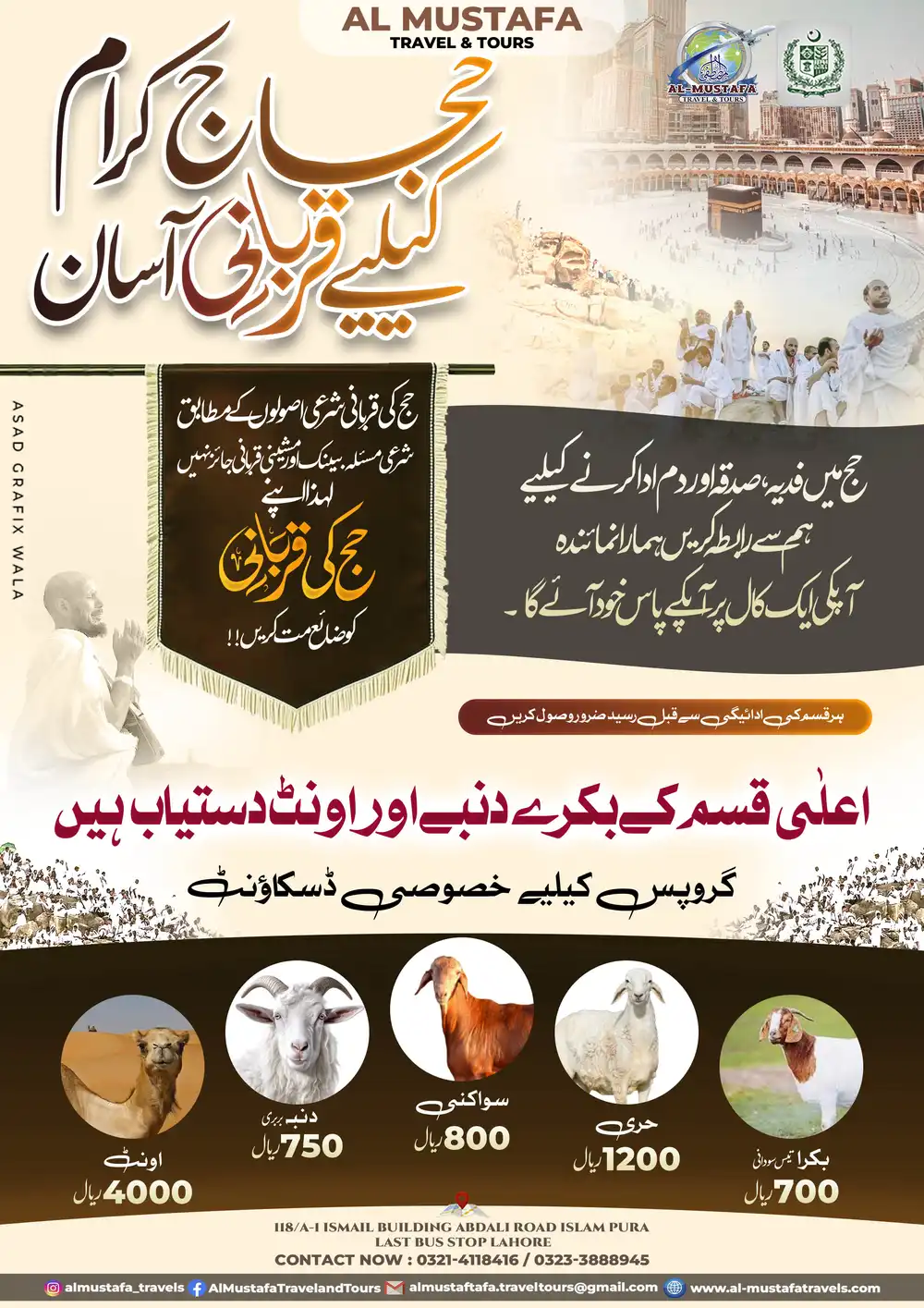 Hajj Qurbani PSD Template featuring price list for camels, goats, and sheep for Al Mustafa Travel and Tours service.