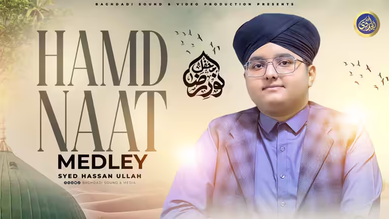 Hamd Naat Medley YouTube thumbnail PSD featuring Syed Hassan Ullah with elegant typography and green dome background.