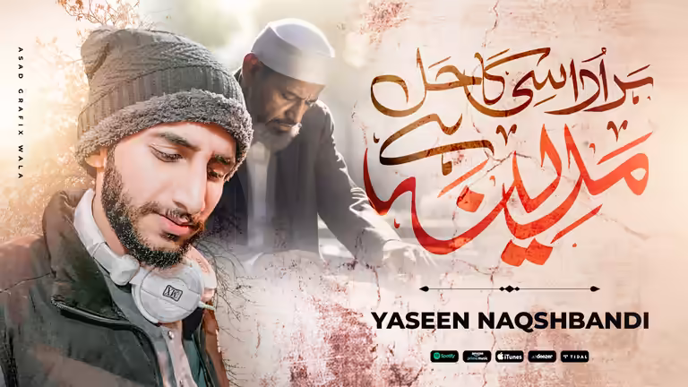 Har Udaasi Ka Hal Hai Madinah Sad Naat YouTube Thumbnail - Yaseen Naqshbandi