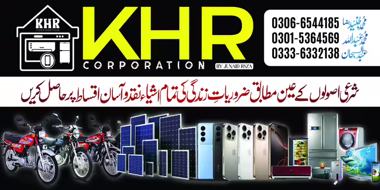 Wide installment flex banner template showcasing motorcycles, solar panels, and home appliances.