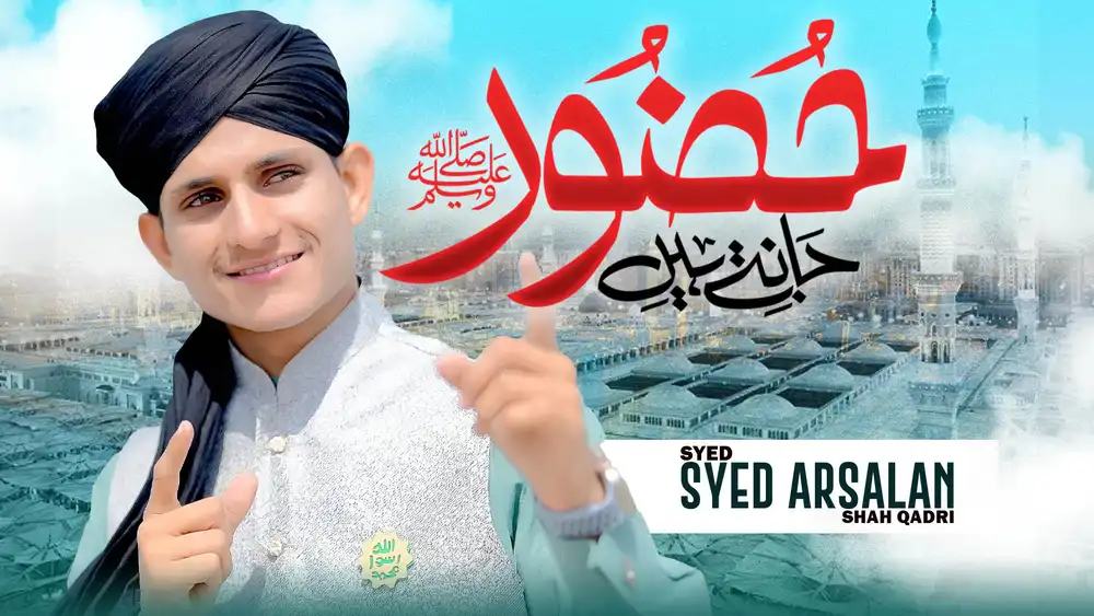 Huzoor Jante He Naat YouTube Thumbnail PSD template with free mockup design for Islamic naat content.