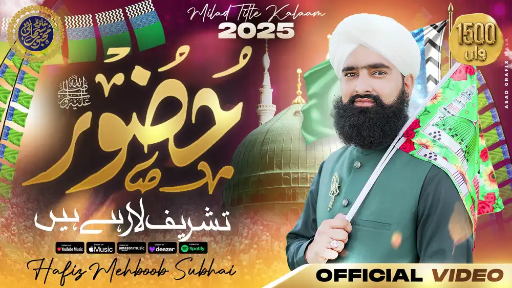 Hafiz Mehboob Subhai Naat YouTube thumbnail PSD featuring Milad flags and Green Dome background.