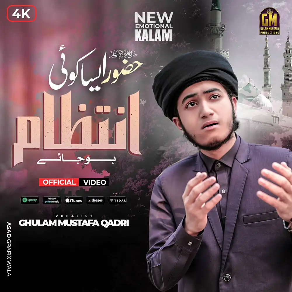 Ghulam Mustafa Qadri Huzur Aisa Koi Intizam Ho Jaye 4K PSD Template with Madina Munawwara and beautiful Urdu calligraphy.