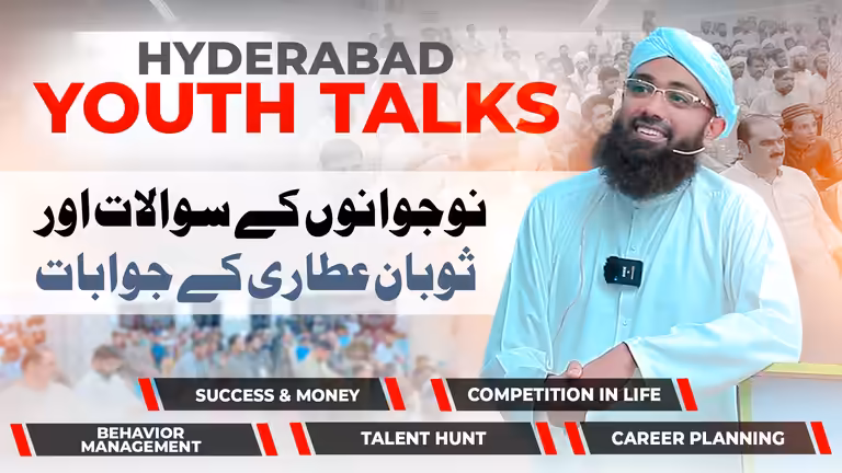 Hyderabad Youth Talks Video Thumbnail Template with Urdu Text
