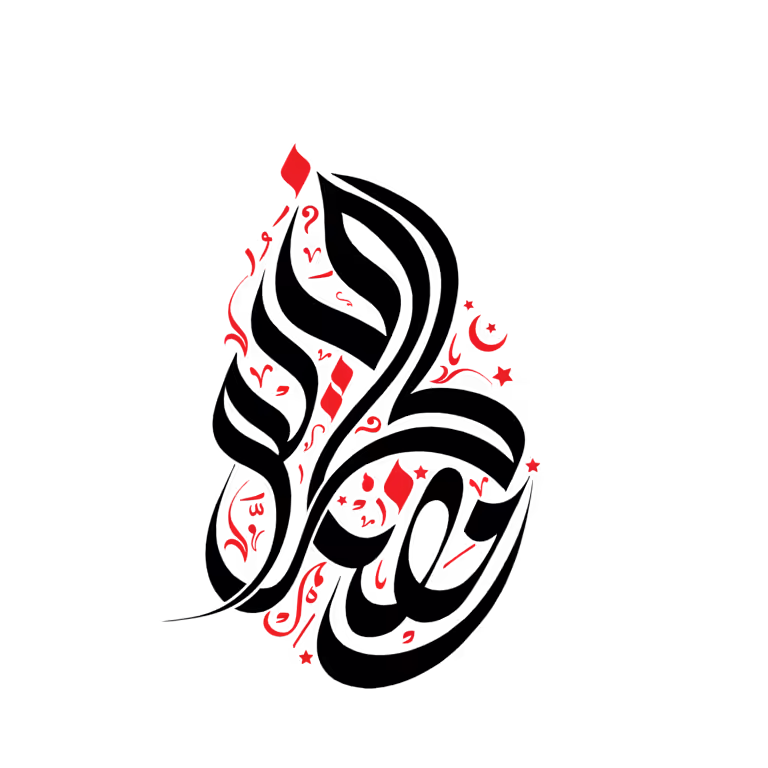 Islamic Calligraphy Decorative Elements in red, floral accents and Urdu script marks for professional vector design.