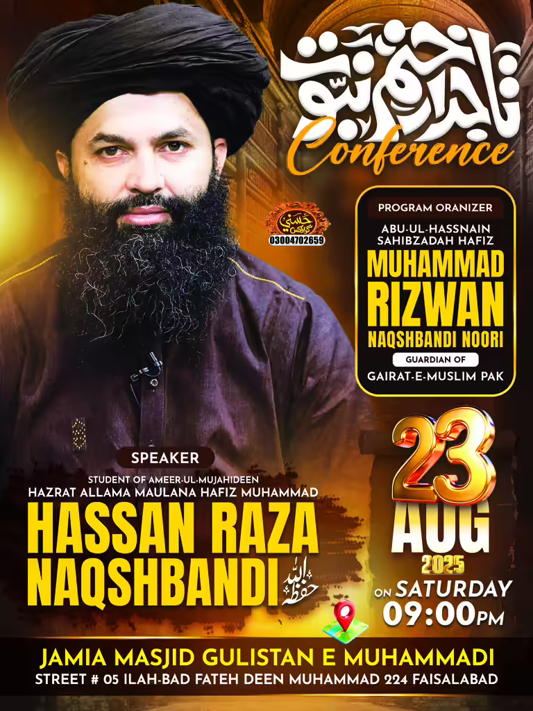 Vertical Islamic conference flyer template with a prominent scholar, English event details, and a golden 3D date.